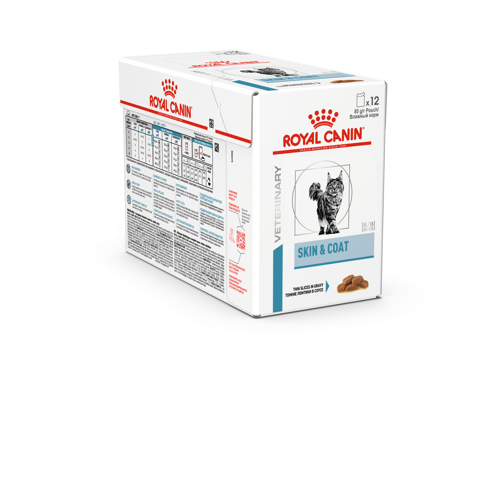 Royal Canin Skin & Coat zakjes kattenvoer